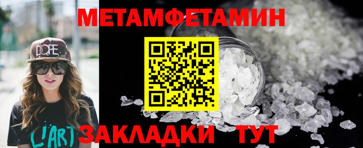 АМФ 97% Волжск