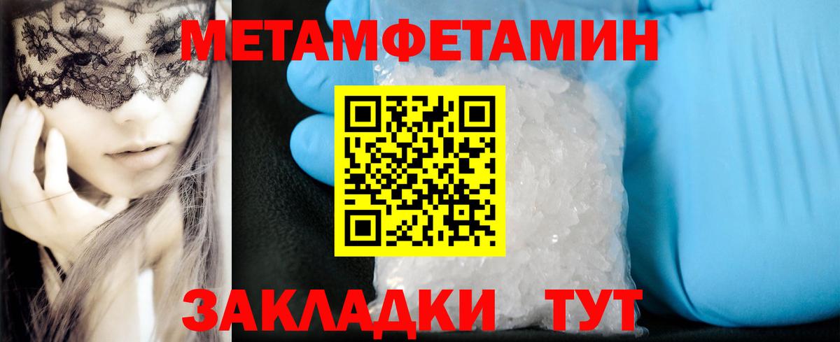 Амфетамин Розовый  мориарти официальный сайт  Волжск  Вход с VPN 