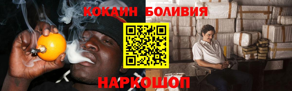 COCAIN FishScale Волжск