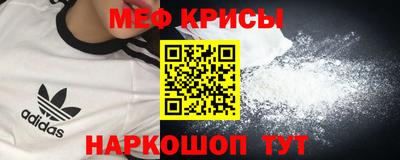 альфа пвп VHQ Камышлов