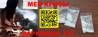альфа пвп VHQ Камышлов