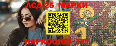 альфа пвп VHQ Камышлов