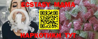 альфа пвп VHQ Камышлов