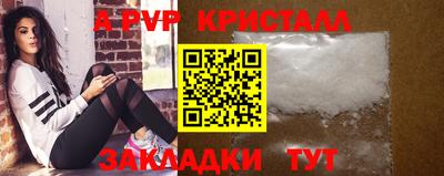 альфа пвп VHQ Камышлов