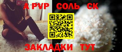 герыч Канаш