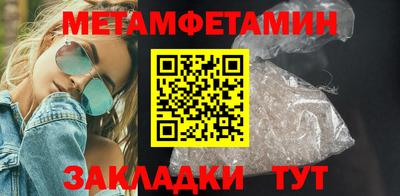 альфа пвп VHQ Камышлов