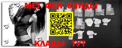 альфа пвп VHQ Камышлов