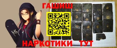 альфа пвп VHQ Камышлов