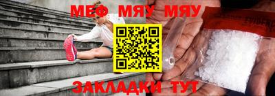 альфа пвп VHQ Камышлов