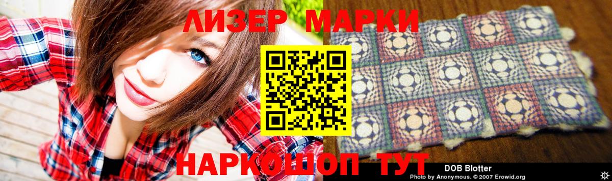 LSD-25 экстази кислота Волжск