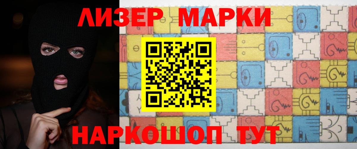 ЛСД экстази ecstasy  Лсд 25 экстази  Вход с VPN  Волжск  ЛСД экстази кислота 