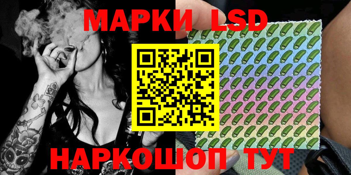 Марки NBOMe 1,5мг Волжск